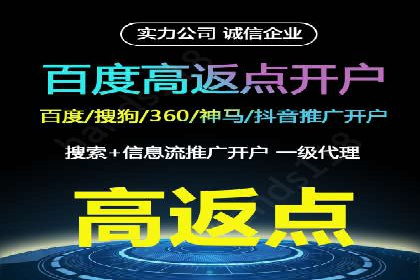 百度推广托管服务案例，见证品牌营销新突破
