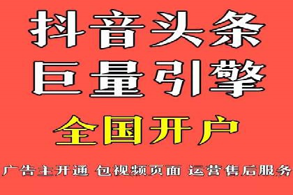 竞价推广开户案例深度剖析